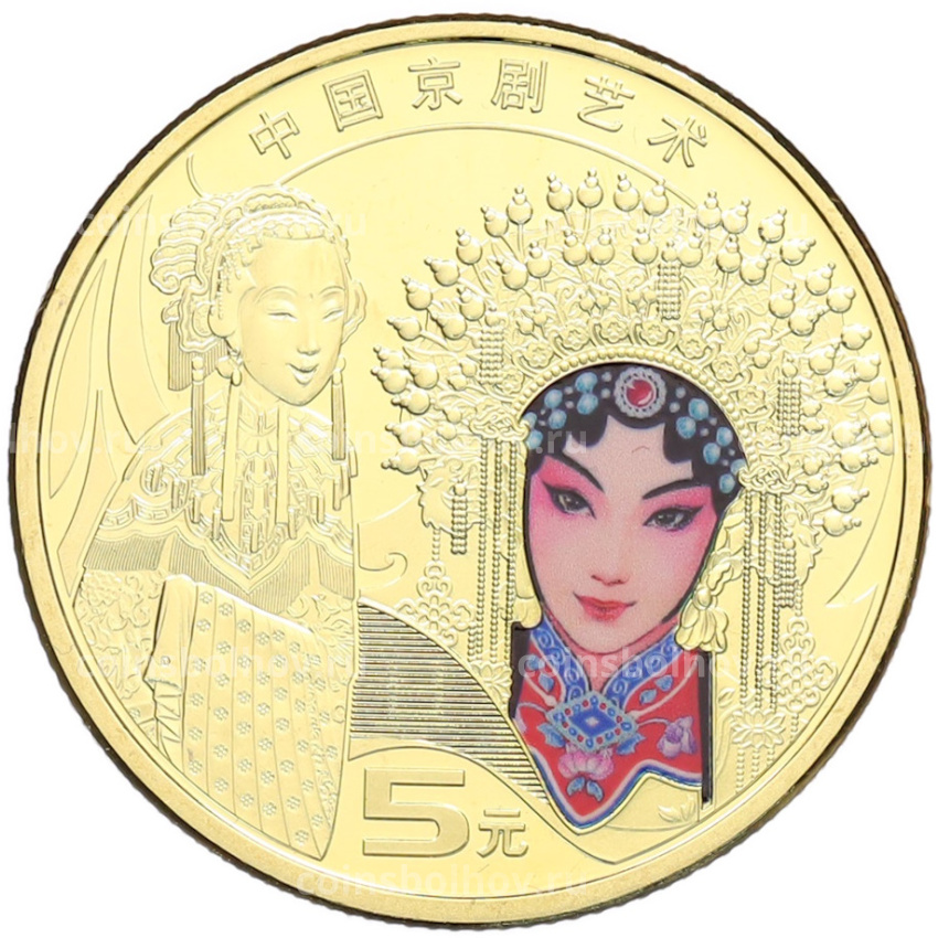 Монета 5 юаней 2024 года Китай «Пекинская опера»