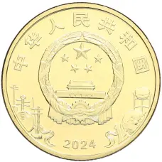 Монета 5 юаней 2024 года Китай «Пекинская опера» (реверс)