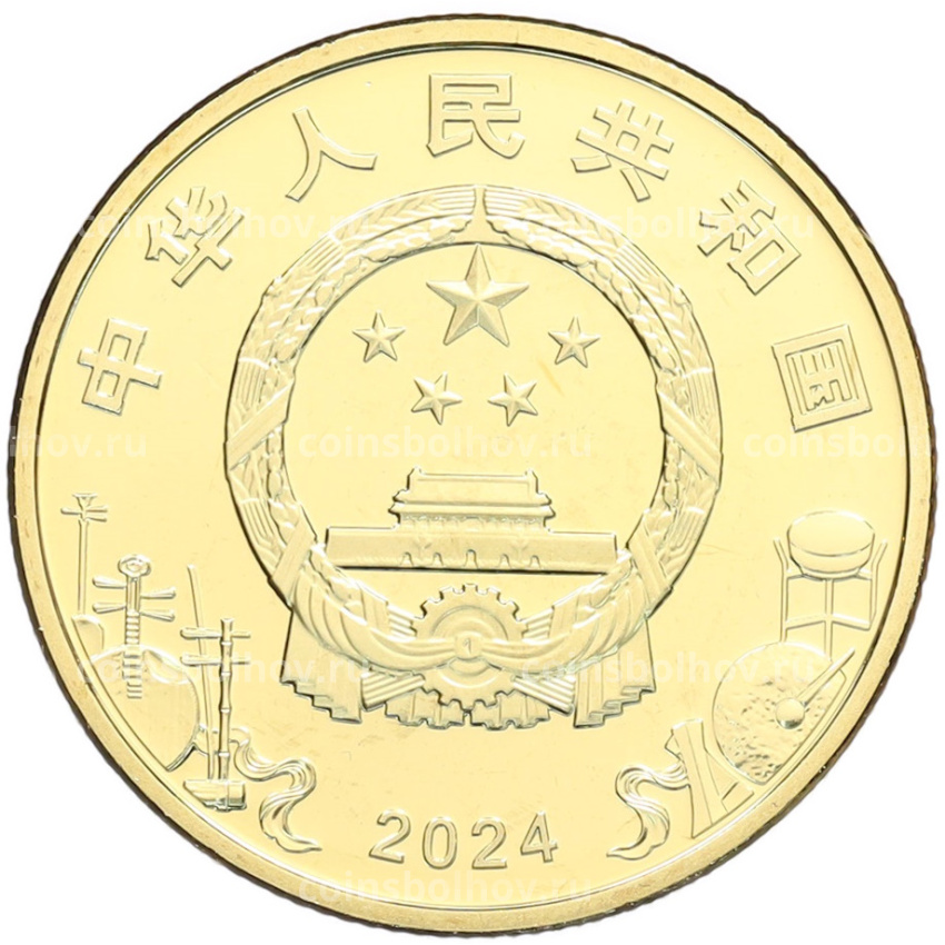 Монета 5 юаней 2024 года Китай «Пекинская опера» (вид 2)