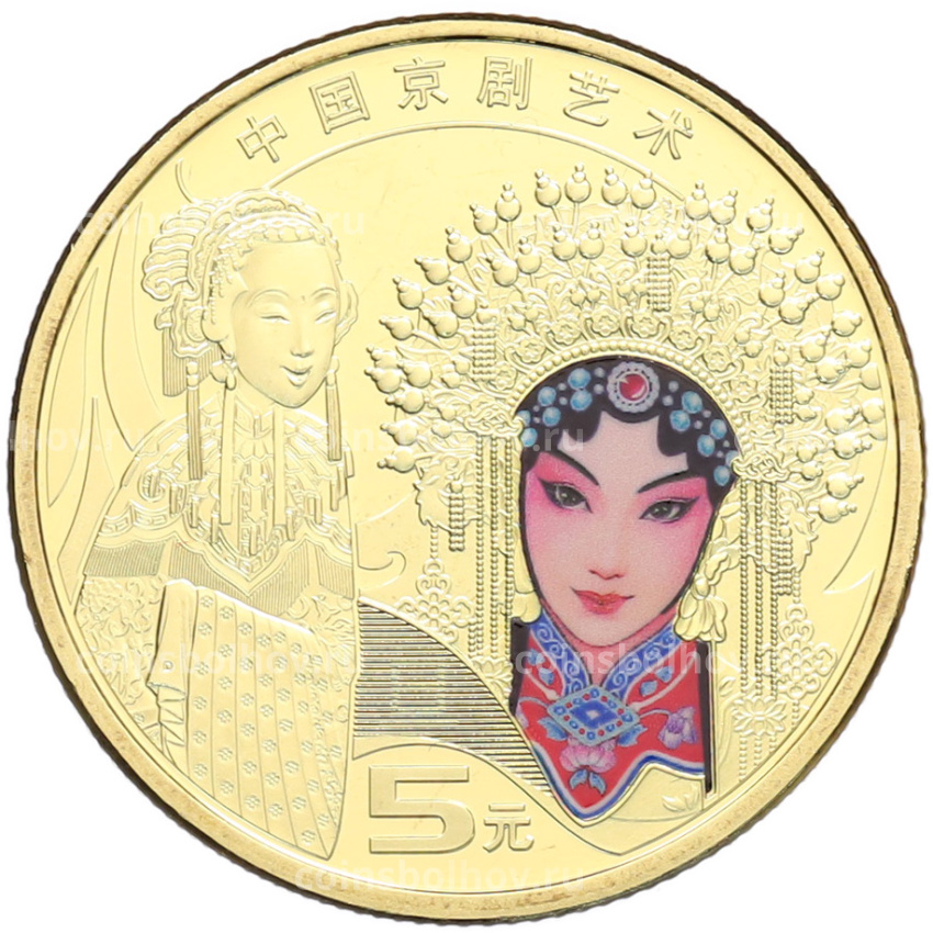 Монета 5 юаней 2024 года Китай «Пекинская опера»