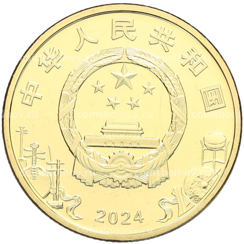 Монета 5 юаней 2024 года Китай «Пекинская опера» (вид 2)