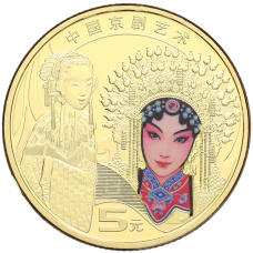Монета 5 юаней 2024 года Китай «Пекинская опера» (аверс)