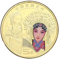 Монета 5 юаней 2024 года Китай «Пекинская опера» (аверс)