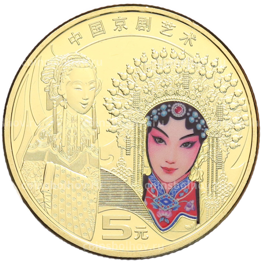Монета 5 юаней 2024 года Китай «Пекинская опера»