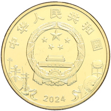 Монета 5 юаней 2024 года Китай «Пекинская опера» (реверс)