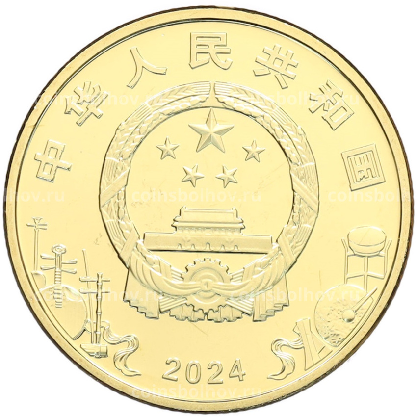 Монета 5 юаней 2024 года Китай «Пекинская опера» (вид 2)
