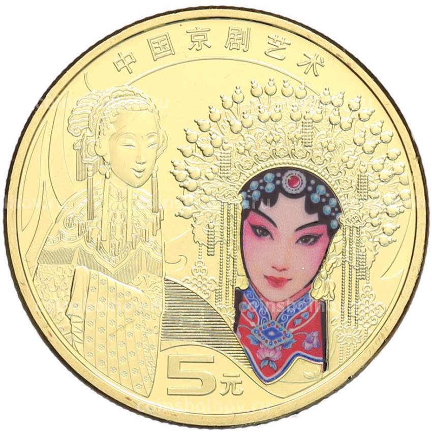 Монета 5 юаней 2024 года Китай «Пекинская опера»