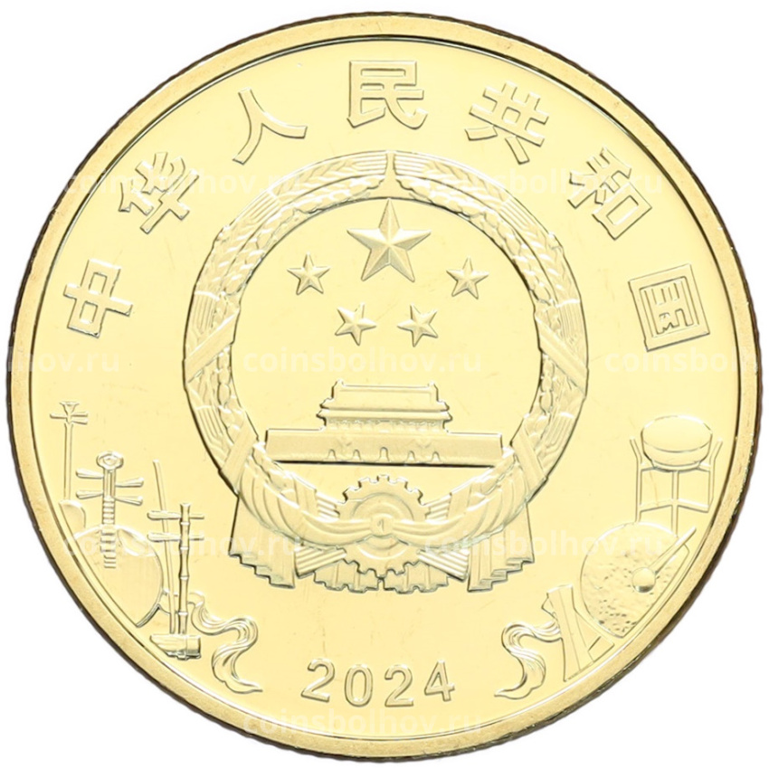 Монета 5 юаней 2024 года Китай «Пекинская опера» (вид 2)