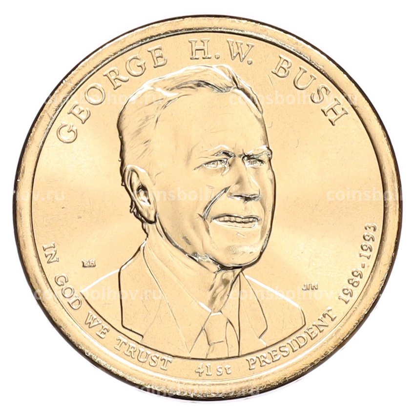Монета 1 доллар 2020 года (D) США «41-й президент США Джордж Герберт Уокер Буш»