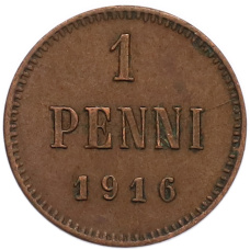 Монета 1 пенни 1916 года Русская Финляндия (аверс)