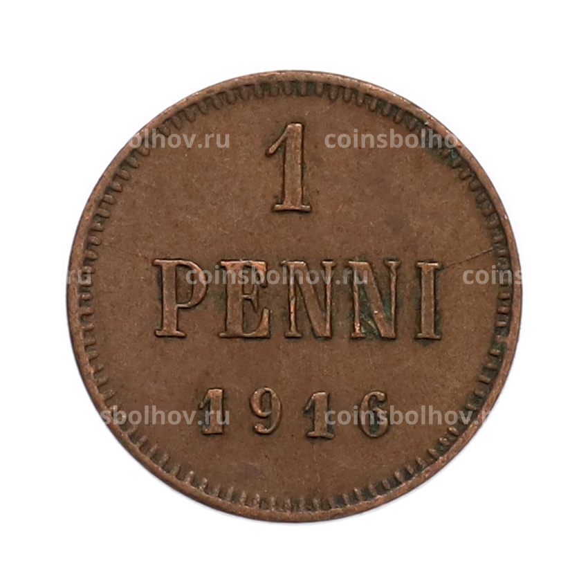 Монета 1 пенни 1916 года Русская Финляндия