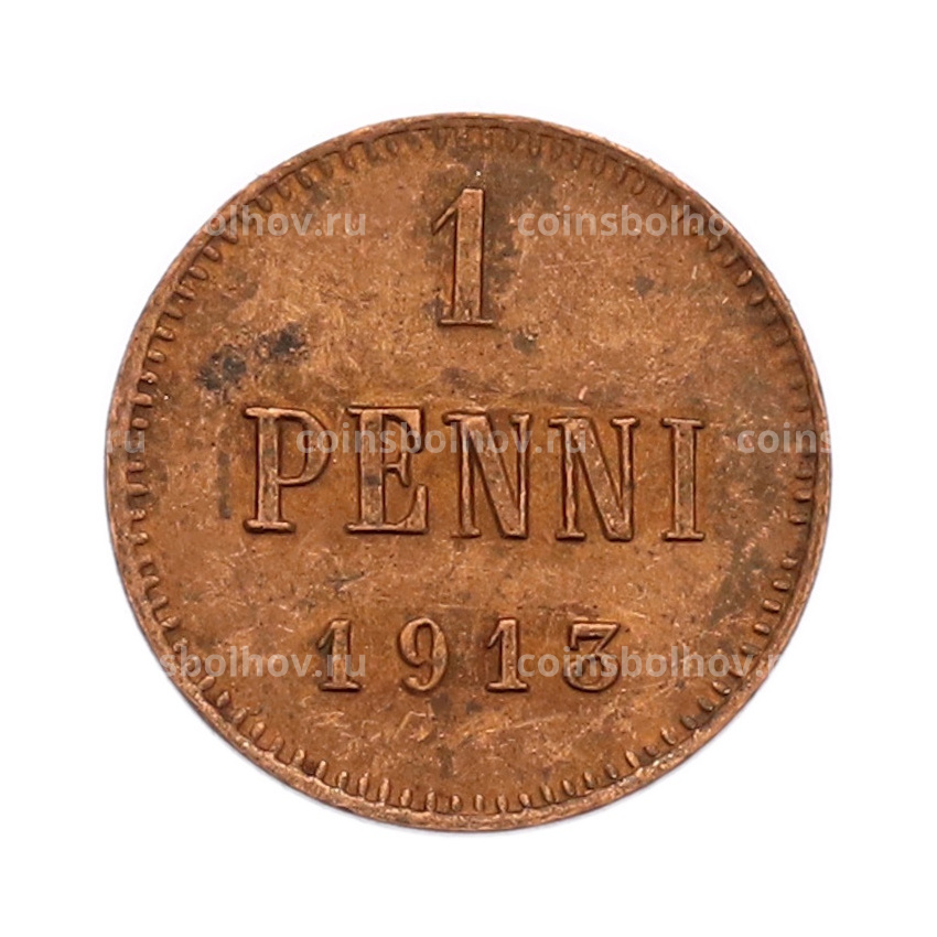 Монета 1 пенни 1913 года Русская Финляндия