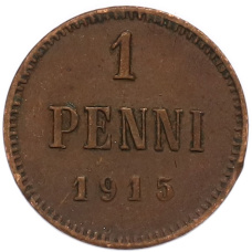 Монета 1 пенни 1915 года Русская Финляндия (аверс)