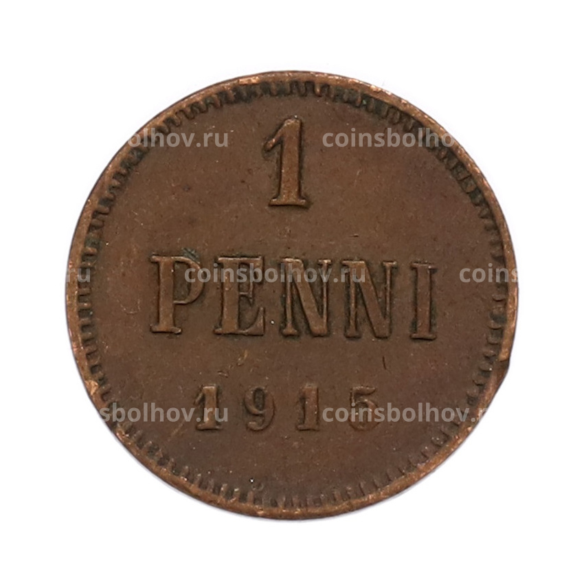 Монета 1 пенни 1915 года Русская Финляндия