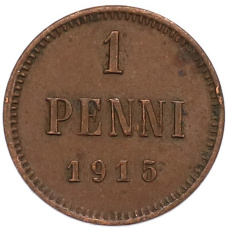 Монета 1 пенни 1915 года Русская Финляндия (аверс)