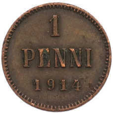Монета 1 пенни 1914 года Русская Финляндия (аверс)