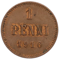 Монета 1 пенни 1916 года Русская Финляндия (аверс)