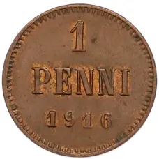 Монета 1 пенни 1916 года Русская Финляндия (аверс)