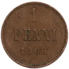 Монета 1 пенни 1906 года Русская Финляндия (аверс)