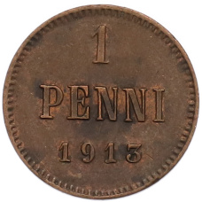 Монета 1 пенни 1913 года Русская Финляндия (аверс)