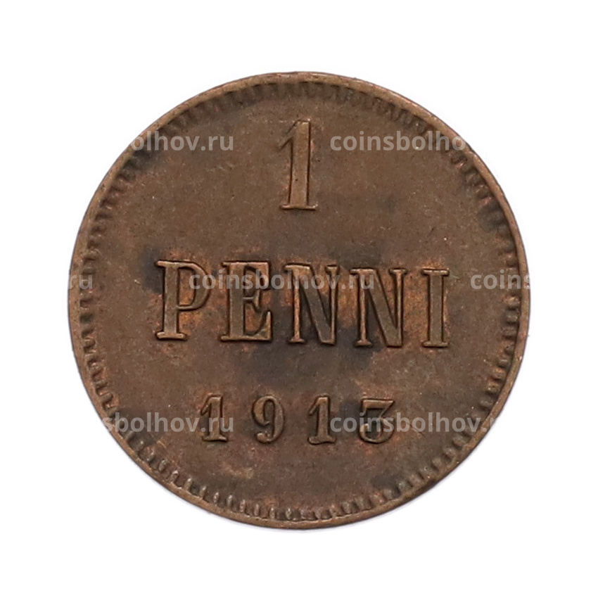 Монета 1 пенни 1913 года Русская Финляндия