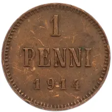 Монета 1 пенни 1914 года Русская Финляндия (аверс)