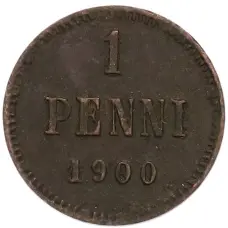 Монета 1 пенни 1900 года Русская Финляндия (аверс)