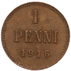 Монета 1 пенни 1916 года Русская Финляндия (аверс)