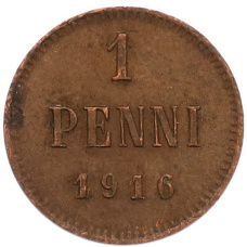 Монета 1 пенни 1916 года Русская Финляндия (аверс)