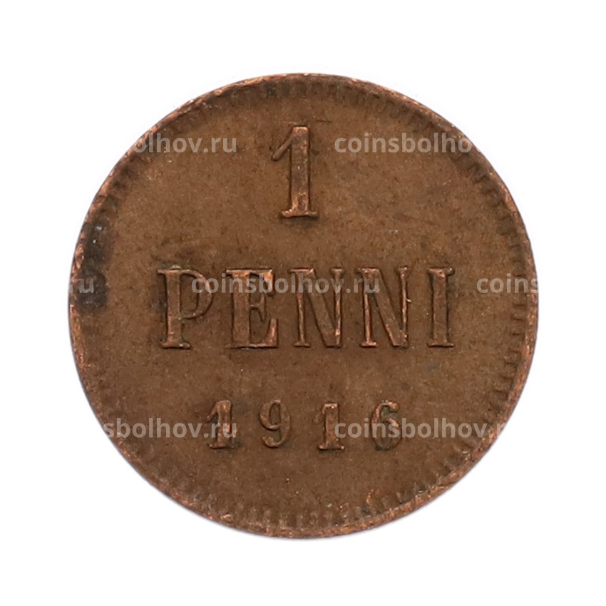 Монета 1 пенни 1916 года Русская Финляндия