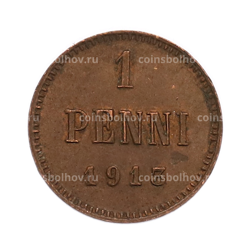 Монета 1 пенни 1913 года Русская Финляндия