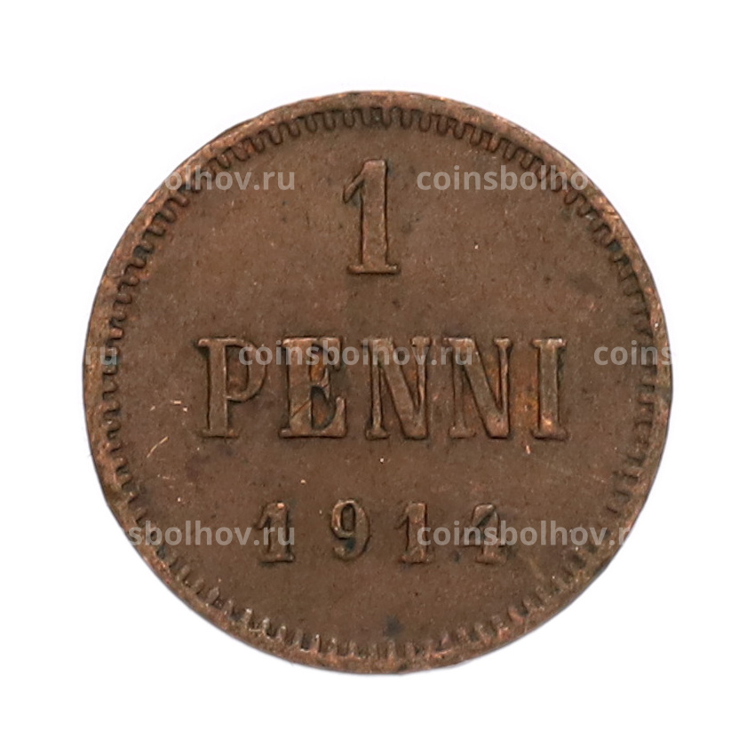 Монета 1 пенни 1914 года Русская Финляндия