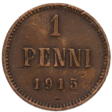 Монета 1 пенни 1915 года Русская Финляндия (аверс)