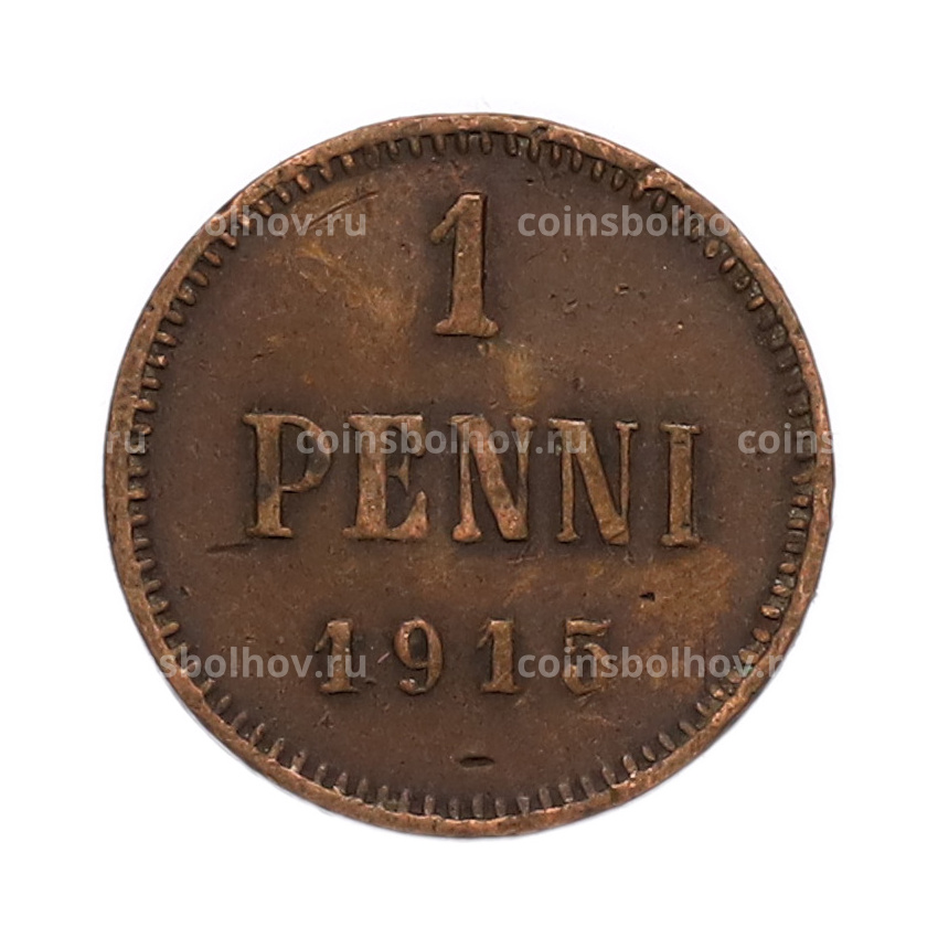 Монета 1 пенни 1915 года Русская Финляндия