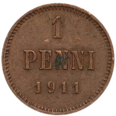 Монета 1 пенни 1911 года Русская Финляндия (аверс)