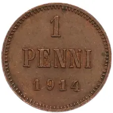 Монета 1 пенни 1914 года Русская Финляндия (аверс)