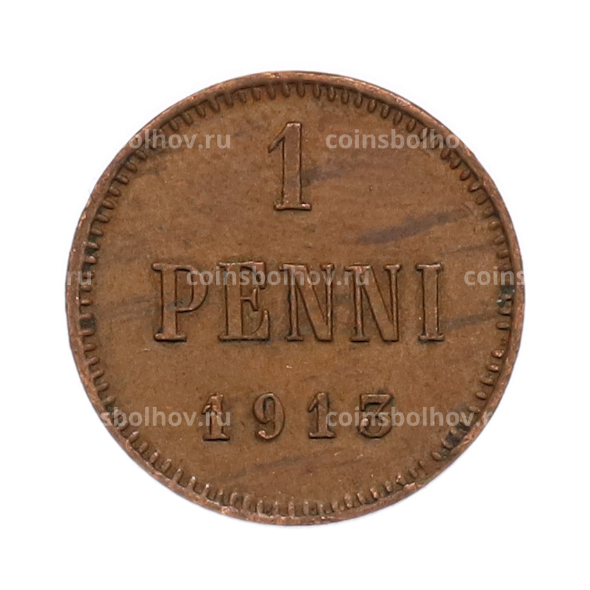 Монета 1 пенни 1913 года Русская Финляндия