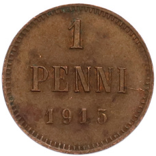 Монета 1 пенни 1915 года Русская Финляндия (аверс)