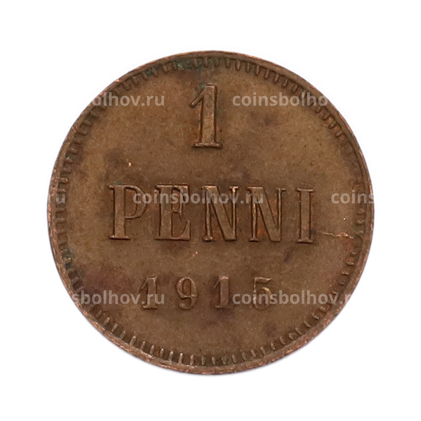 Монета 1 пенни 1915 года Русская Финляндия
