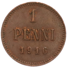 Монета 1 пенни 1916 года Русская Финляндия (аверс)