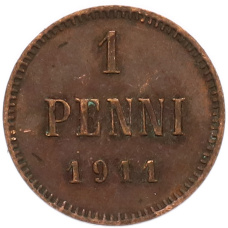 Монета 1 пенни 1911 года Русская Финляндия (аверс)
