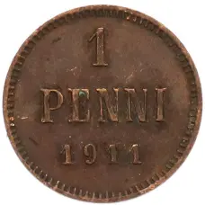 Монета 1 пенни 1911 года Русская Финляндия (аверс)