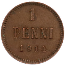 Монета 1 пенни 1914 года Русская Финляндия (аверс)