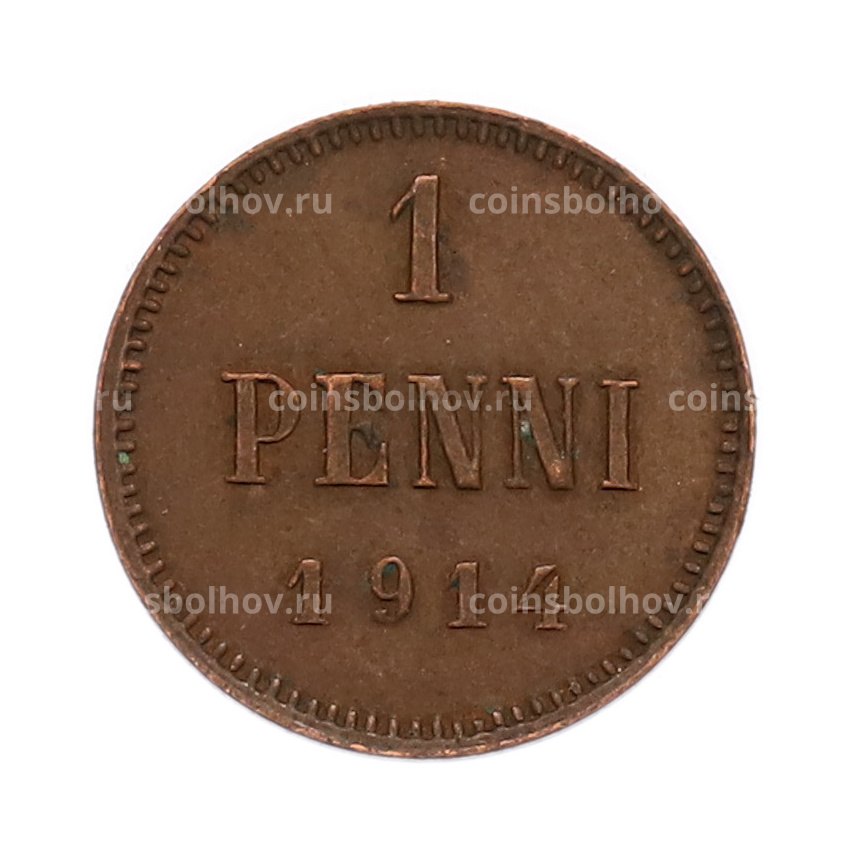 Монета 1 пенни 1914 года Русская Финляндия