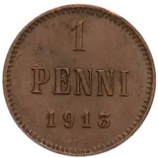 Монета 1 пенни 1913 года Русская Финляндия (аверс)