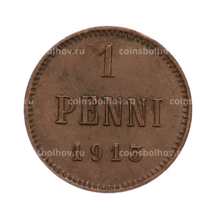 Монета 1 пенни 1913 года Русская Финляндия