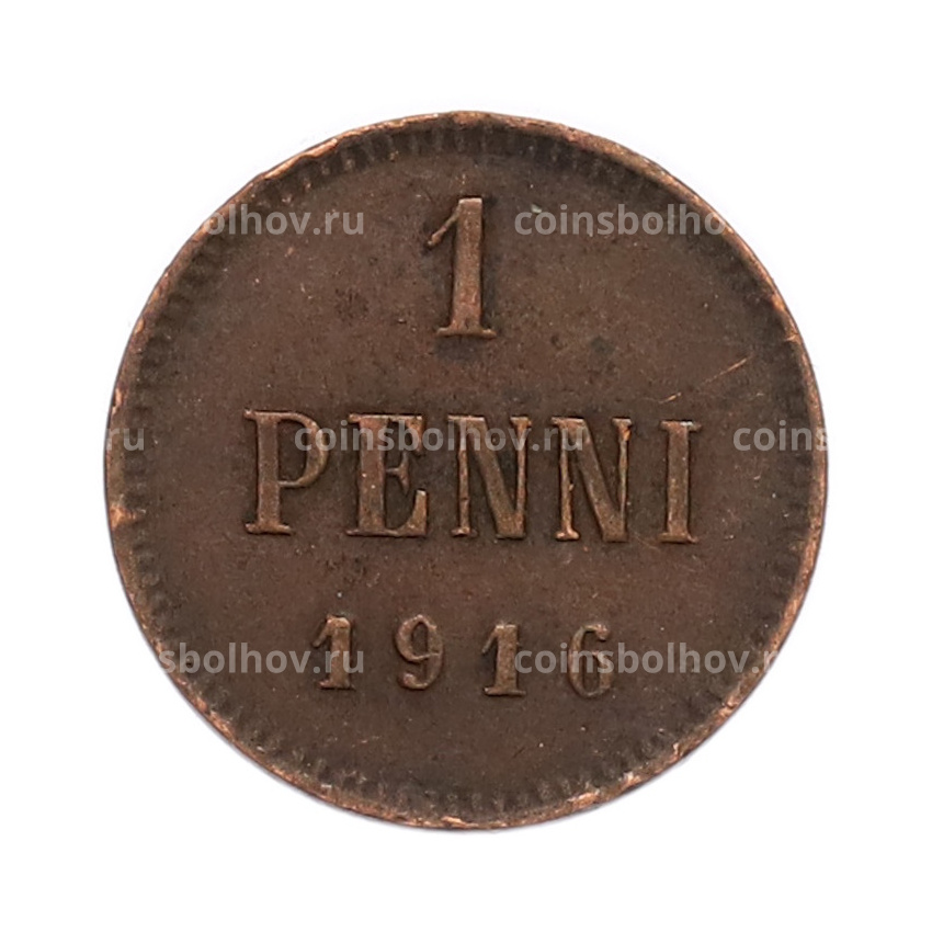 Монета 1 пенни 1916 года Русская Финляндия