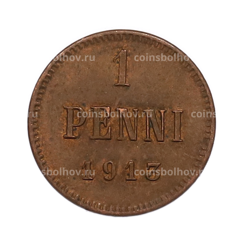 Монета 1 пенни 1913 года Русская Финляндия