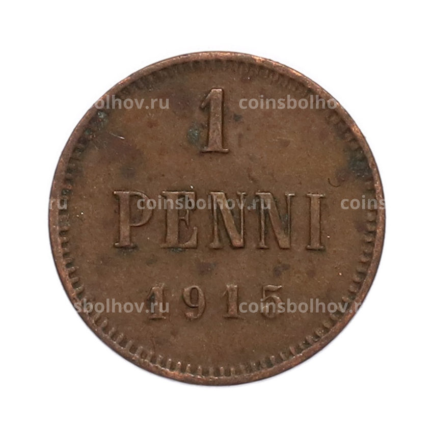Монета 1 пенни 1915 года Русская Финляндия