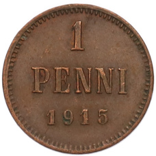 Монета 1 пенни 1915 года Русская Финляндия (аверс)